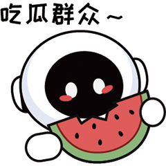 吃瓜群众